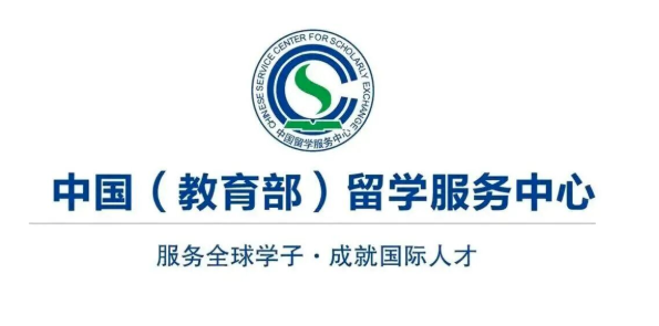 聚趣留学：注意！法国留服认证名单大更新，17 所法国院校被移除